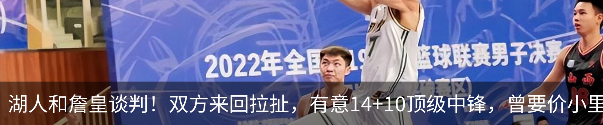 新闻动态